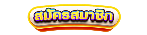 FIN889 สมัครสมาชิก สล็อตคาสิโน